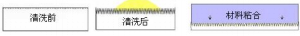 草莓视频91污清洗机.png